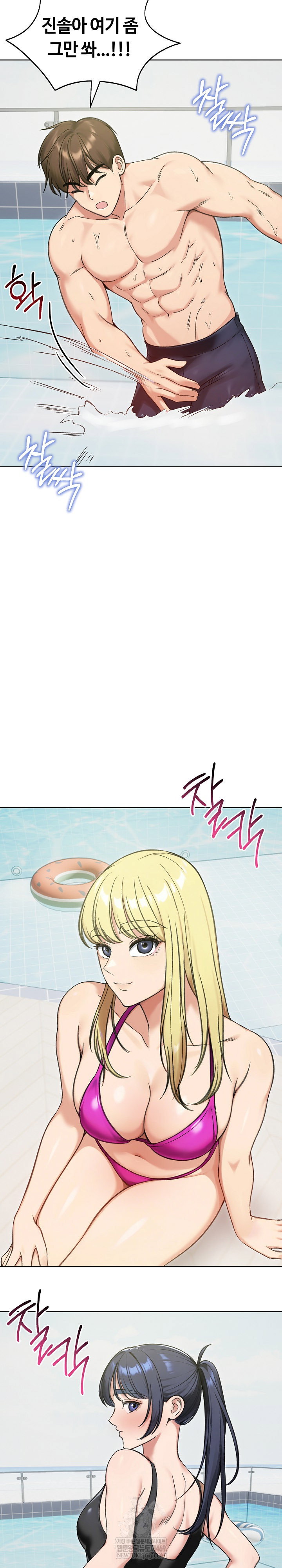 runaway-wife-raw-chap-70-11