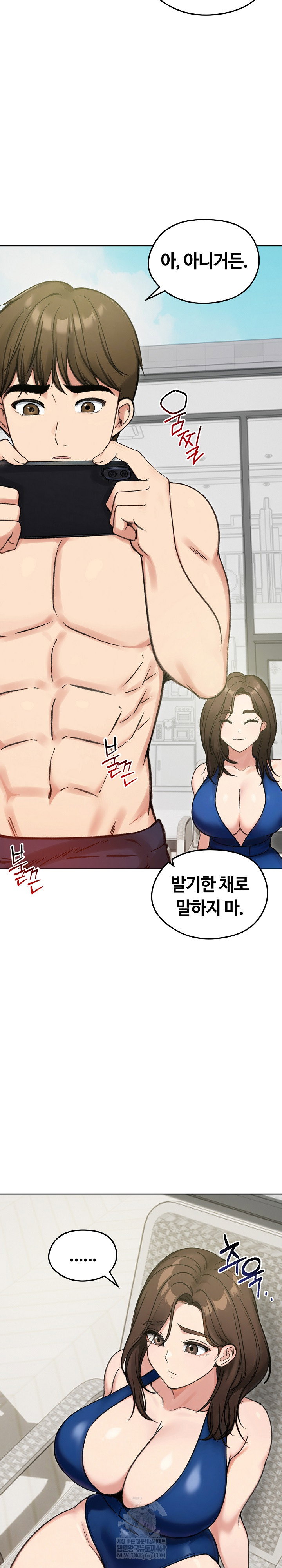 runaway-wife-raw-chap-70-13