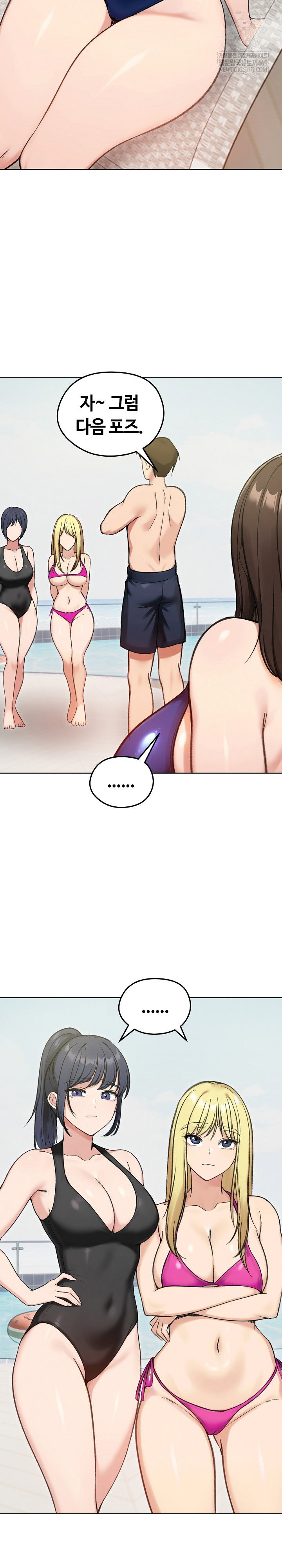 runaway-wife-raw-chap-70-14