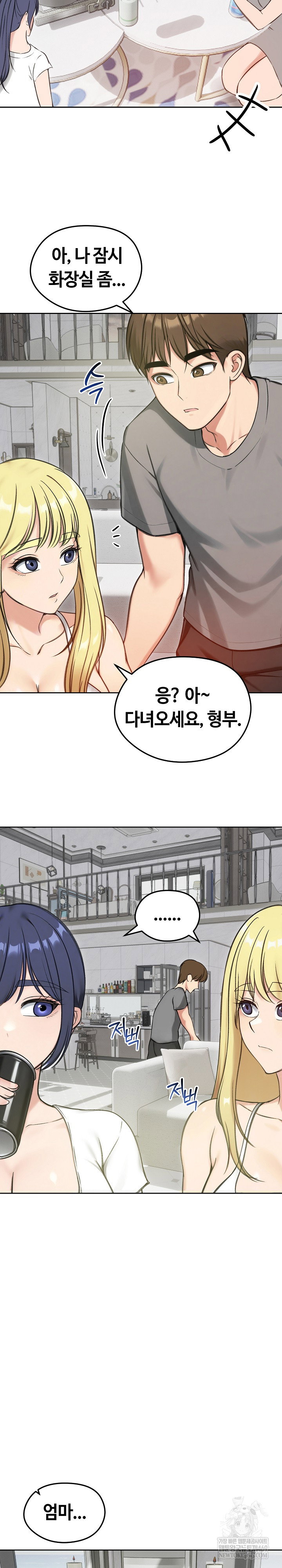 runaway-wife-raw-chap-70-16