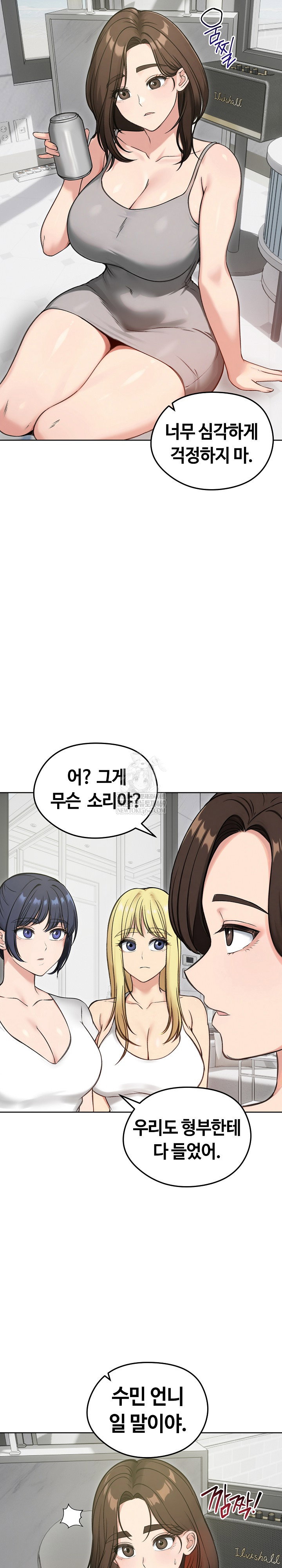 runaway-wife-raw-chap-70-17