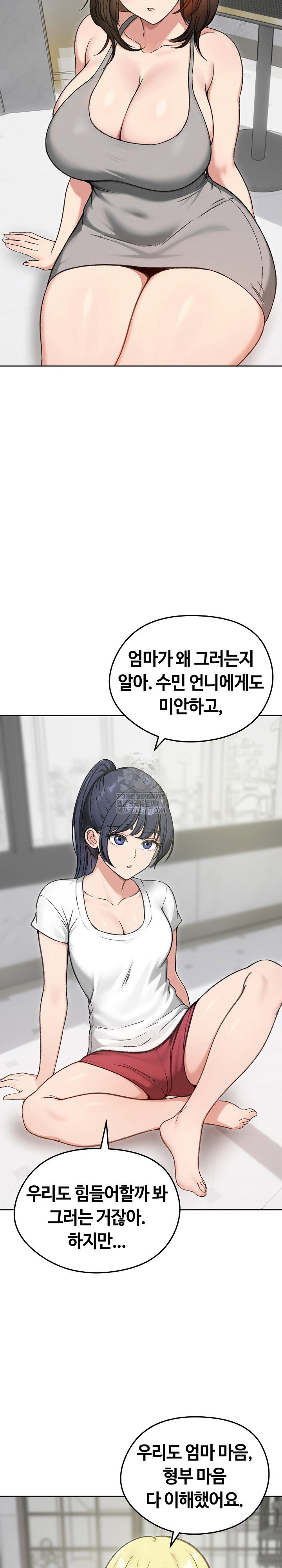 runaway-wife-raw-chap-70-18