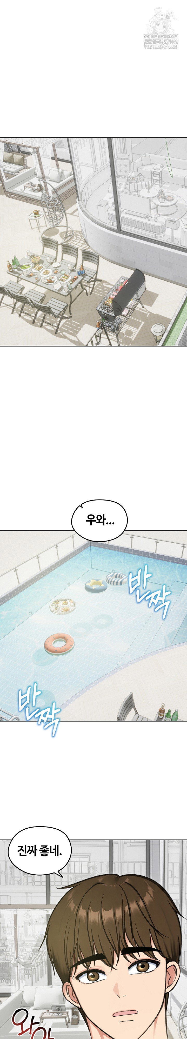runaway-wife-raw-chap-70-1