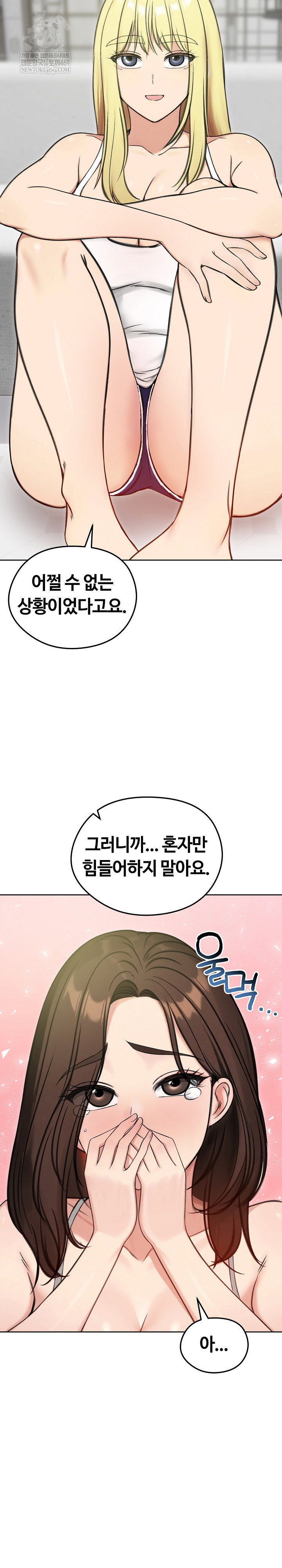 runaway-wife-raw-chap-70-19