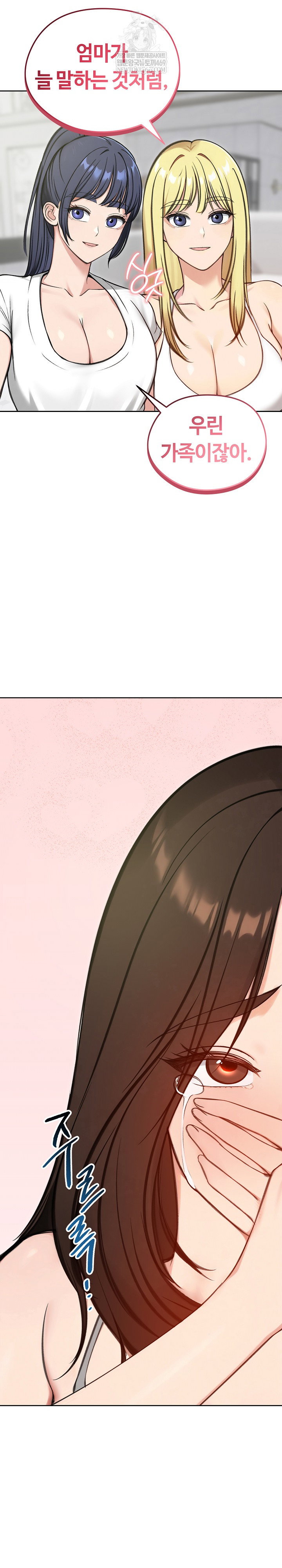 runaway-wife-raw-chap-70-20