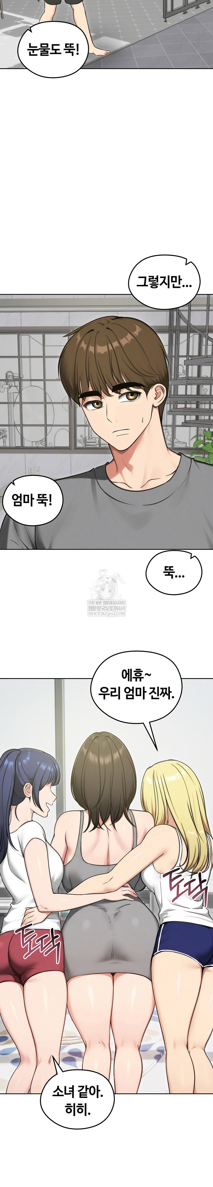 runaway-wife-raw-chap-70-22
