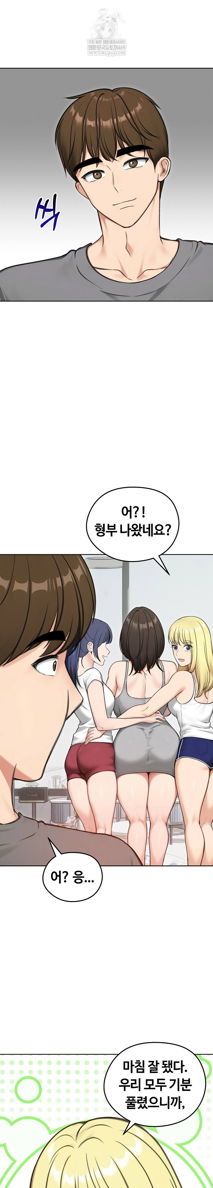 runaway-wife-raw-chap-70-23