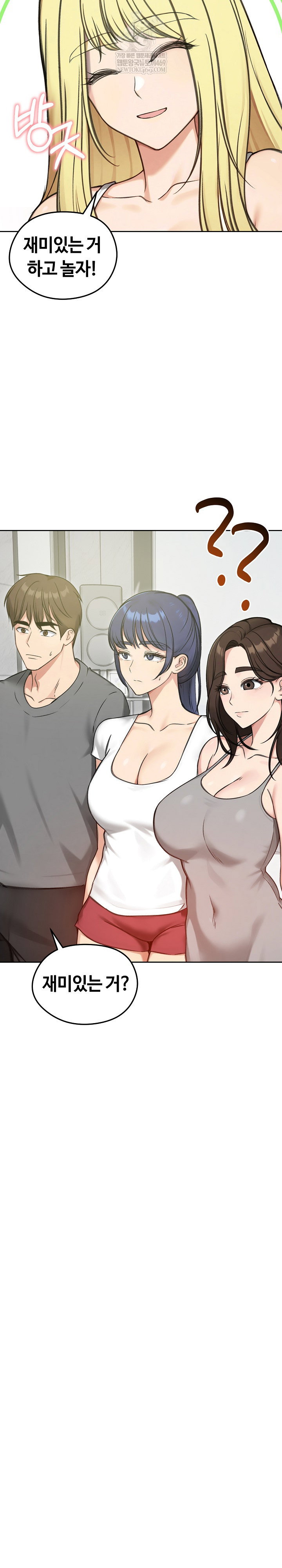 runaway-wife-raw-chap-70-24