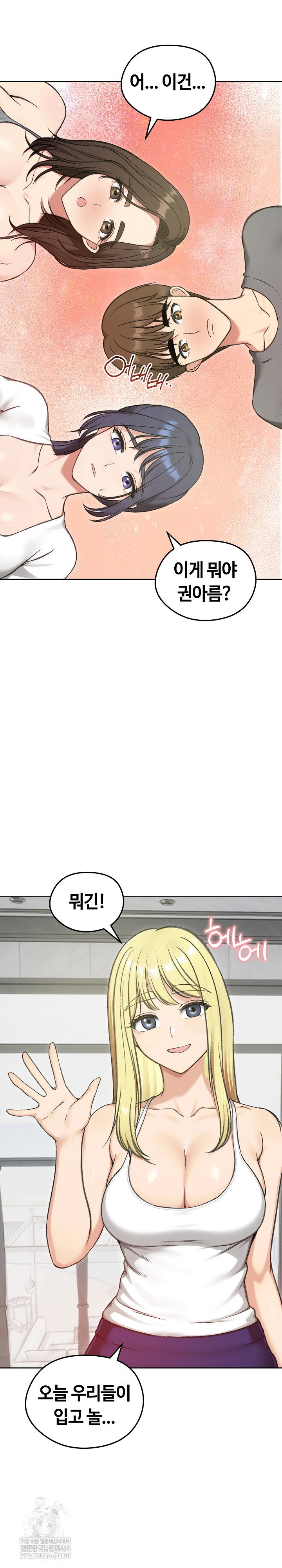runaway-wife-raw-chap-70-25
