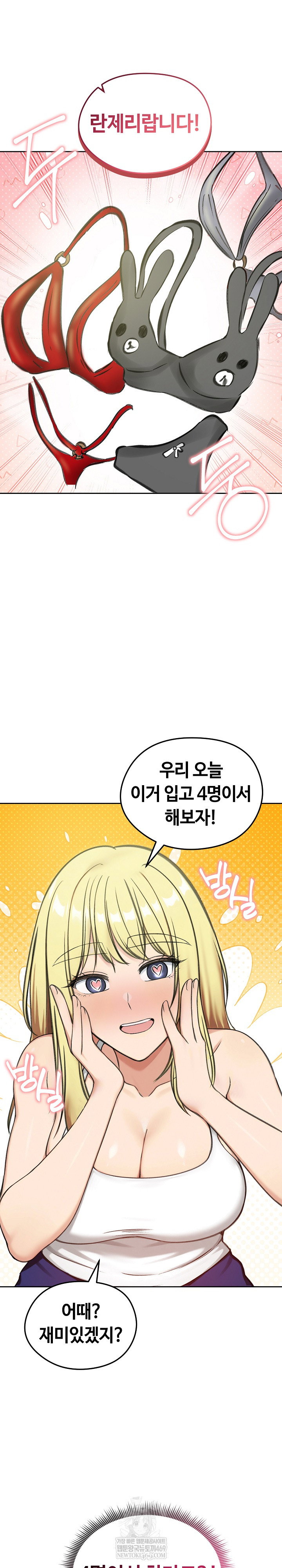 runaway-wife-raw-chap-70-26