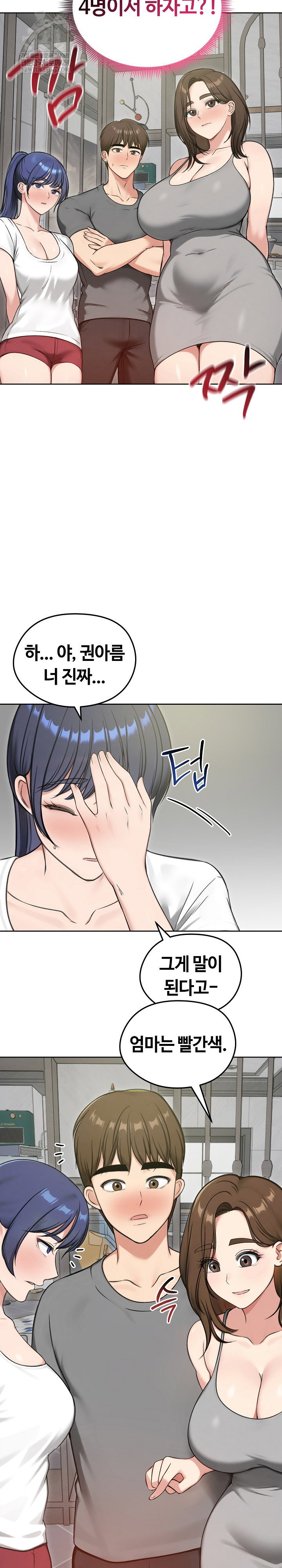 runaway-wife-raw-chap-70-27