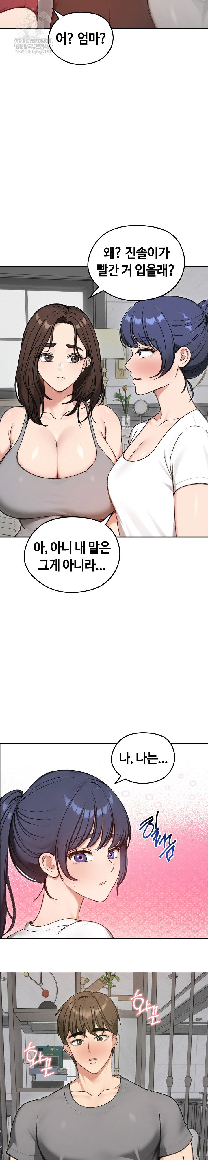 runaway-wife-raw-chap-70-28