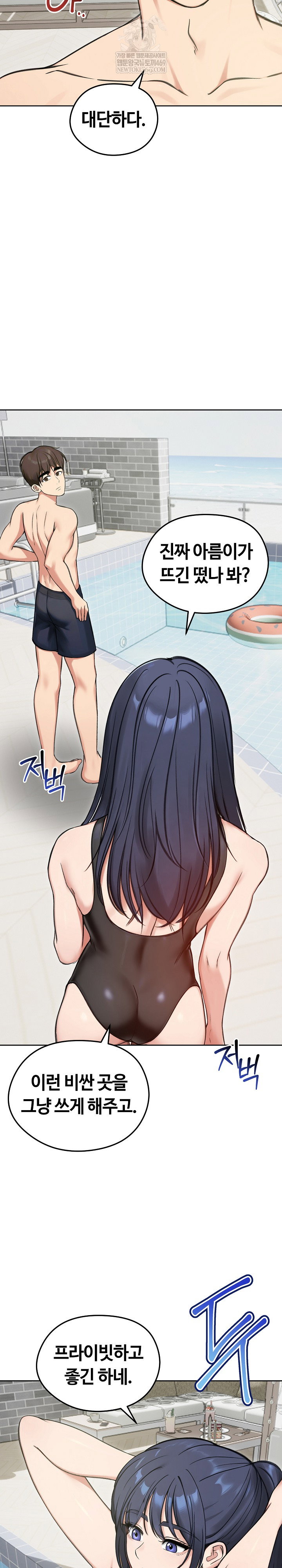 runaway-wife-raw-chap-70-2