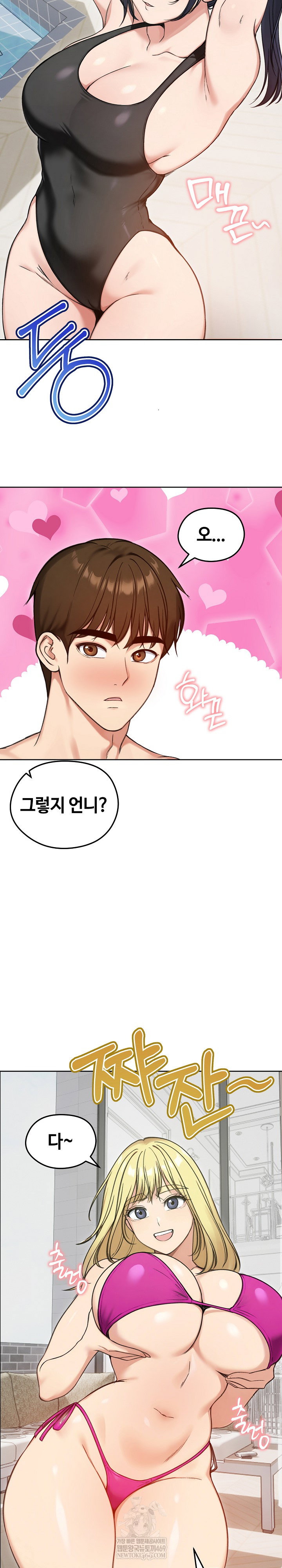 runaway-wife-raw-chap-70-3