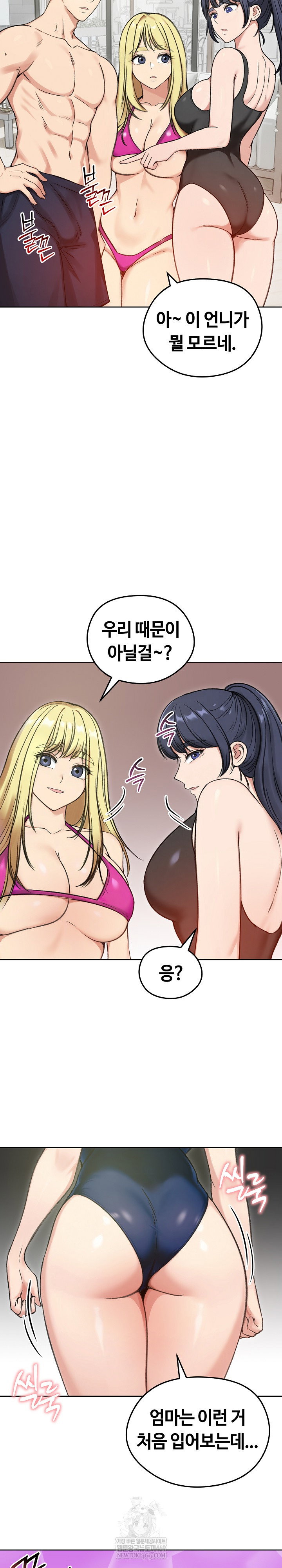 runaway-wife-raw-chap-70-5