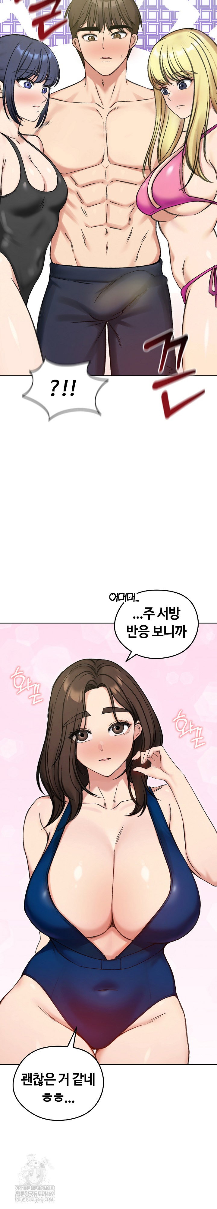 runaway-wife-raw-chap-70-8