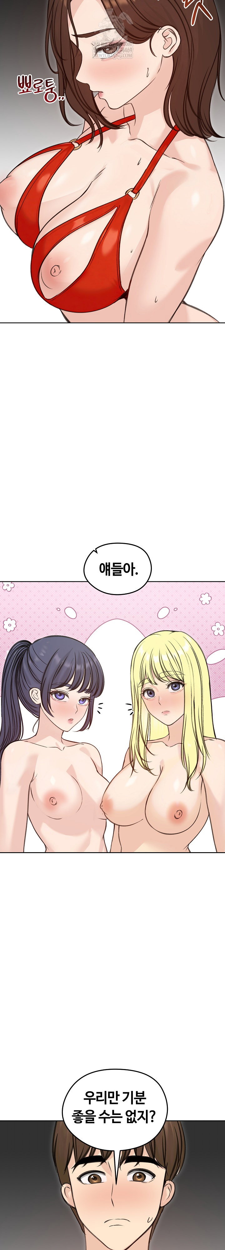 runaway-wife-raw-chap-71-30