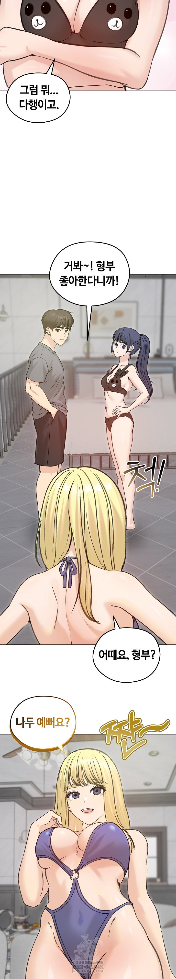 runaway-wife-raw-chap-71-3