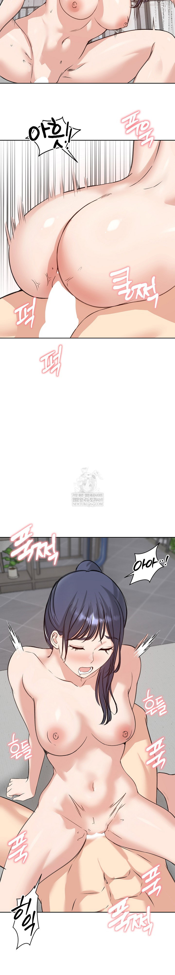 runaway-wife-raw-chap-72-20