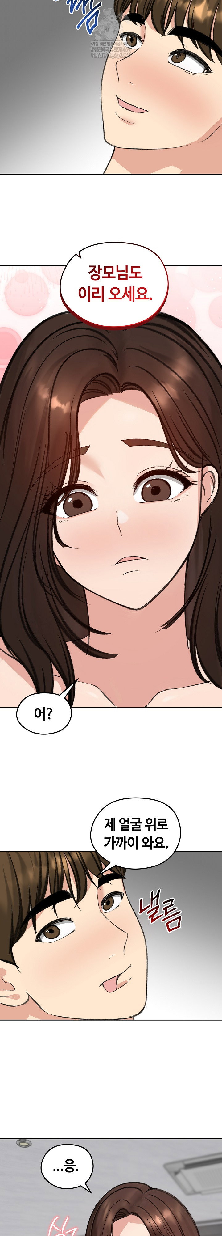 runaway-wife-raw-chap-72-22