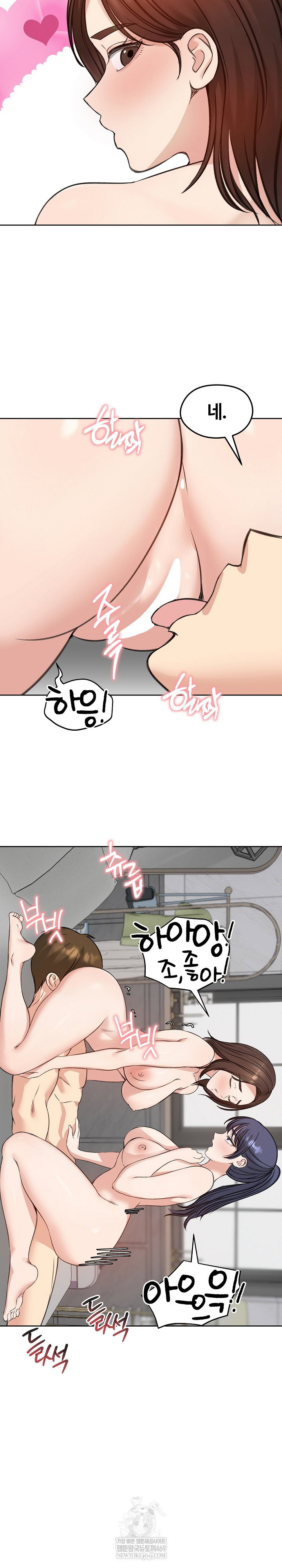 runaway-wife-raw-chap-72-24