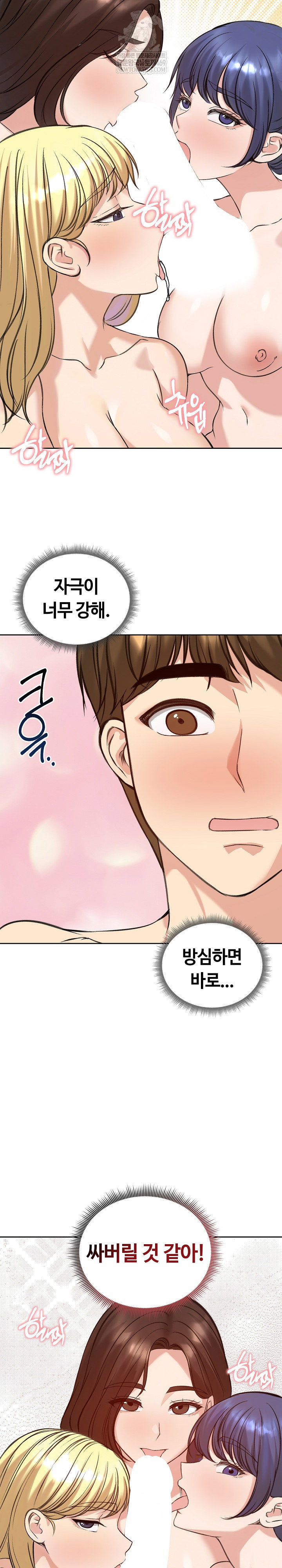 runaway-wife-raw-chap-72-2