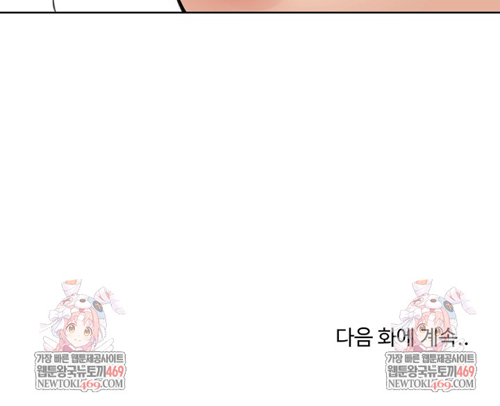 runaway-wife-raw-chap-72-31