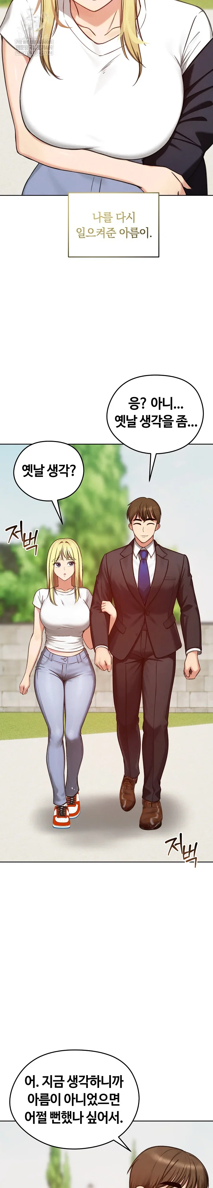 runaway-wife-raw-chap-73-13