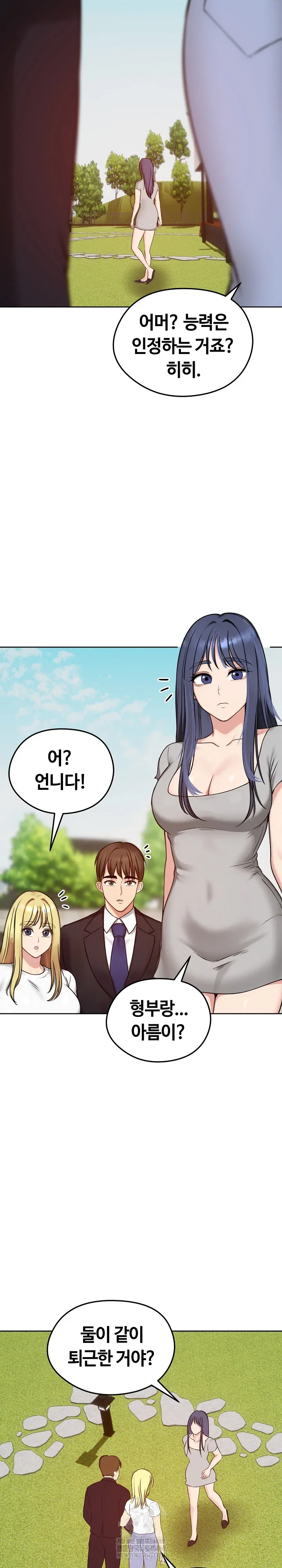 runaway-wife-raw-chap-73-16