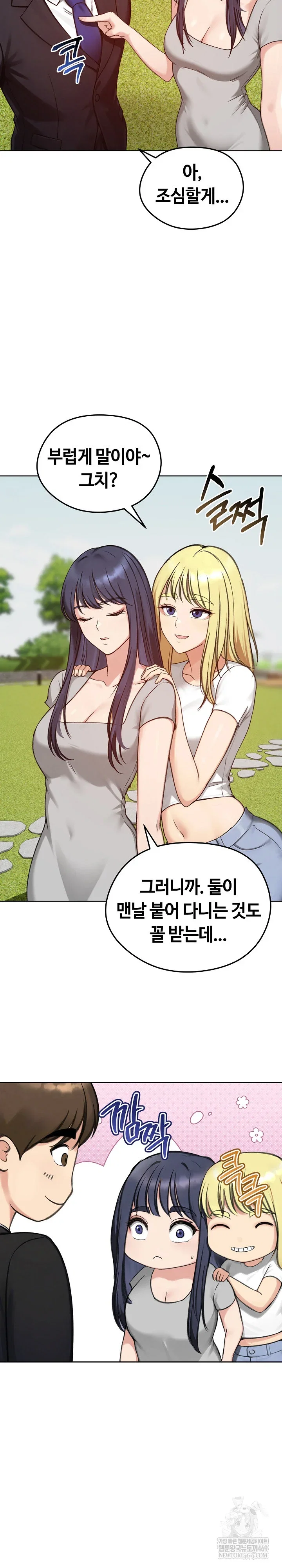 runaway-wife-raw-chap-73-19