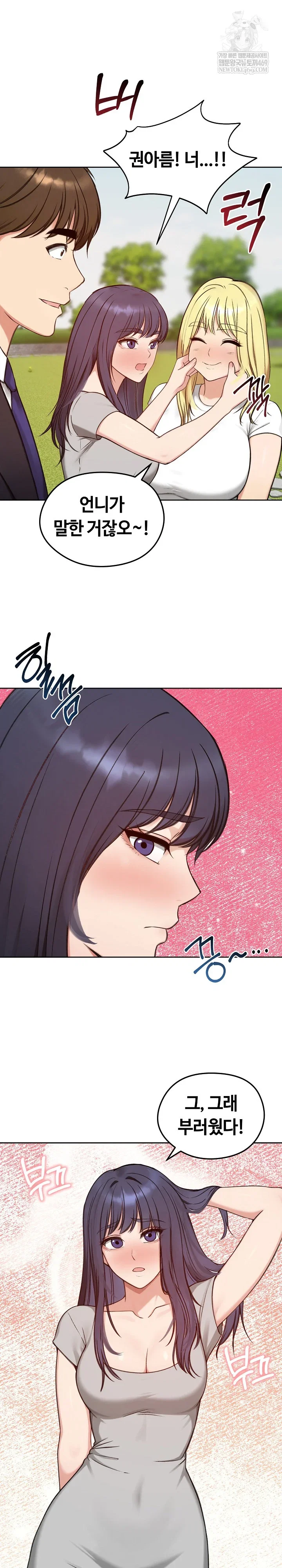runaway-wife-raw-chap-73-20