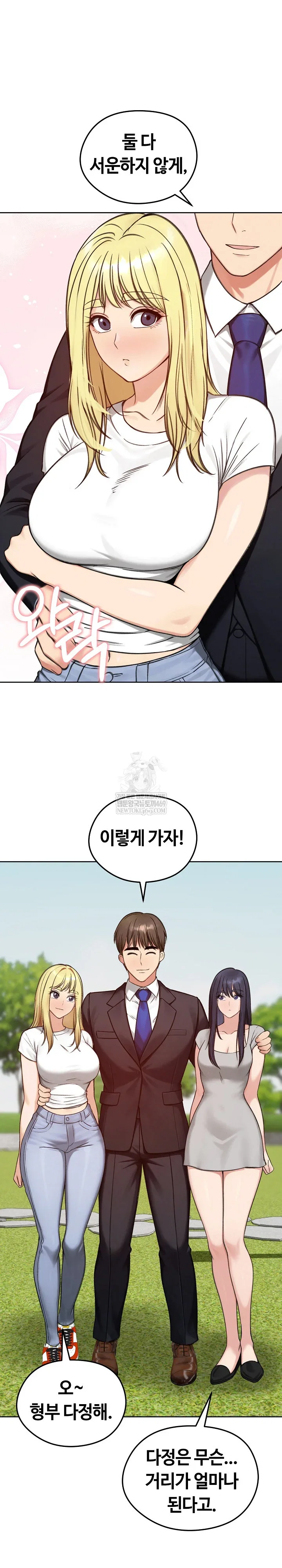 runaway-wife-raw-chap-73-22