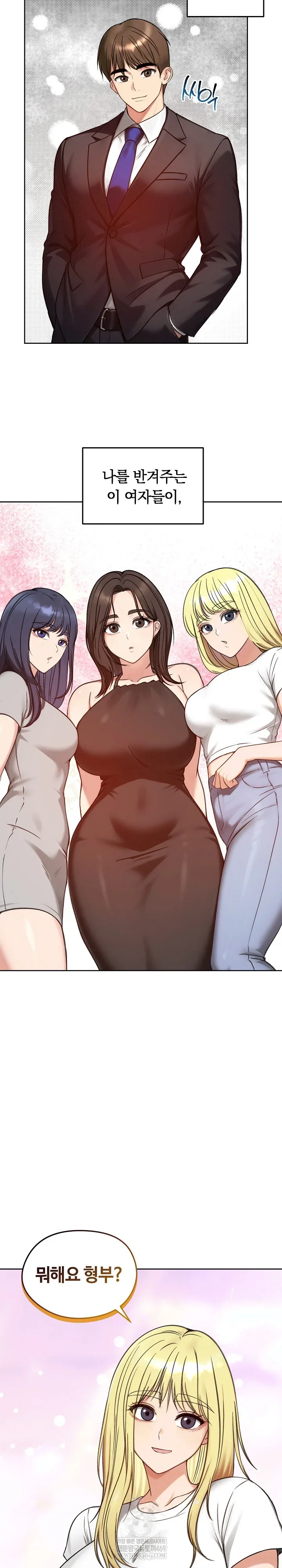 runaway-wife-raw-chap-73-27