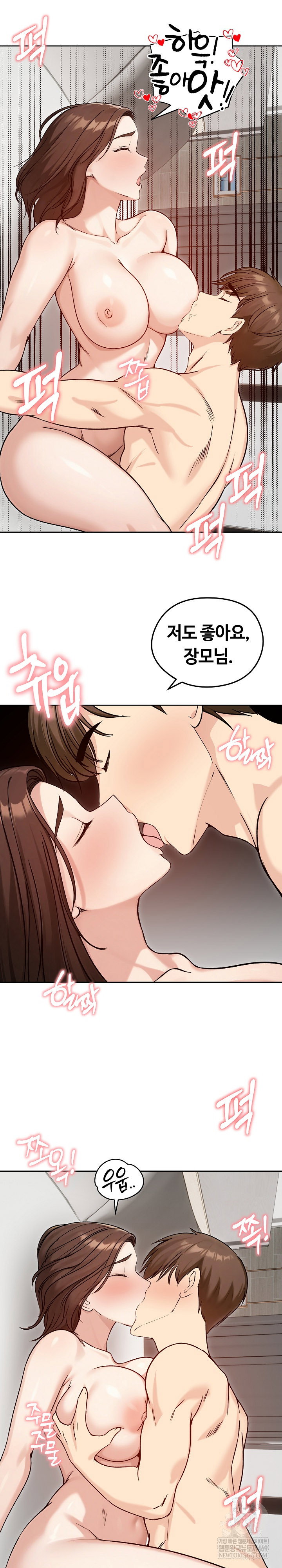 runaway-wife-raw-chap-74-21