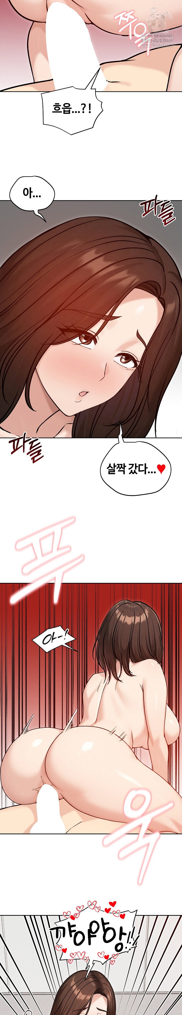 runaway-wife-raw-chap-74-25