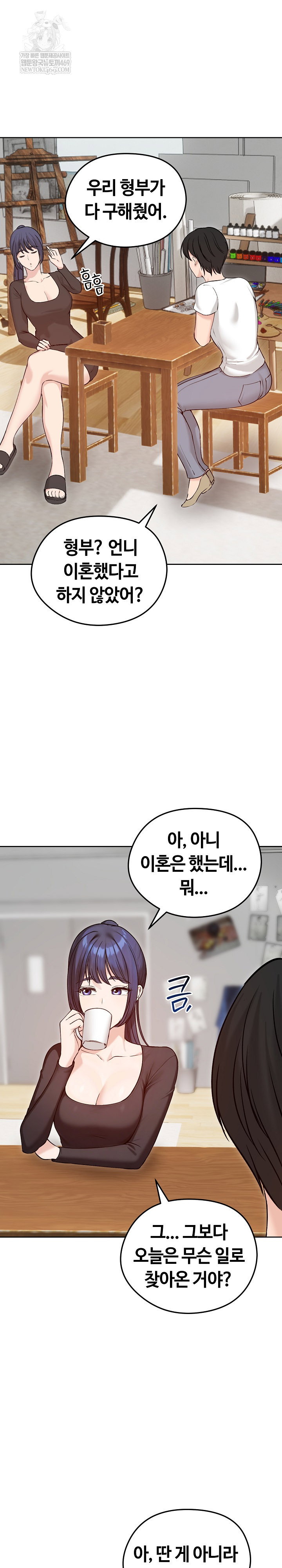 runaway-wife-raw-chap-74-28