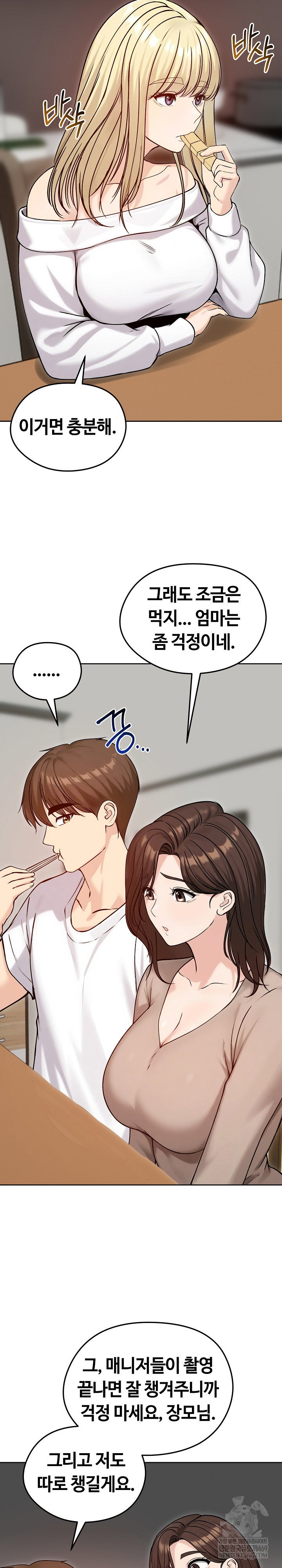 runaway-wife-raw-chap-74-2