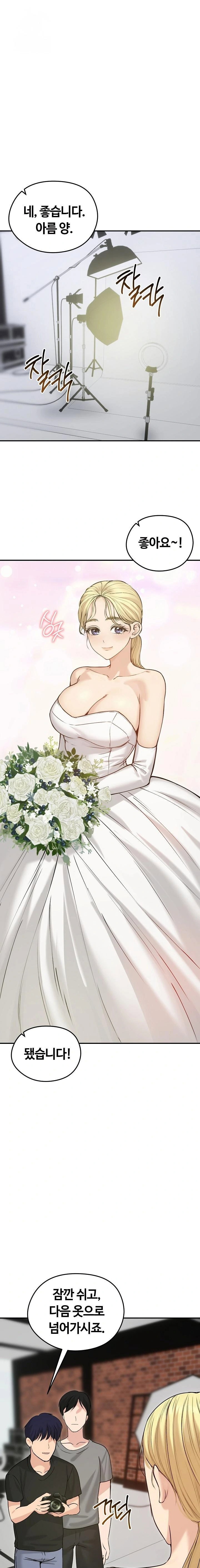 runaway-wife-raw-chap-75-0