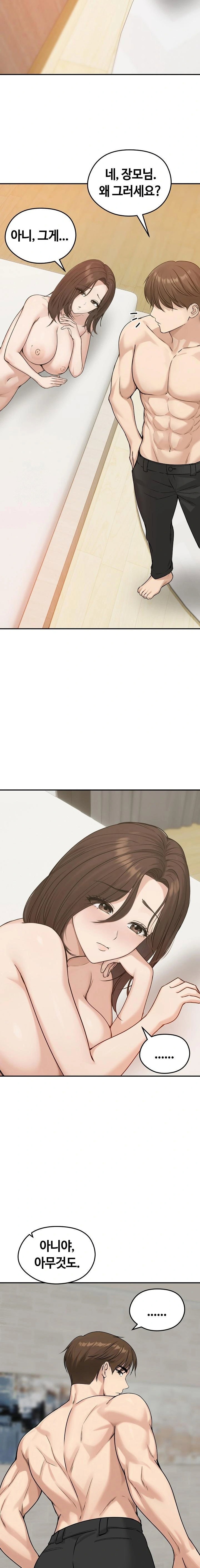runaway-wife-raw-chap-75-21