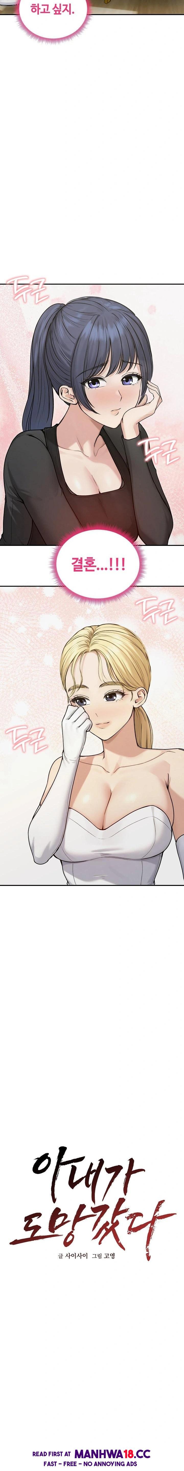 runaway-wife-raw-chap-75-4