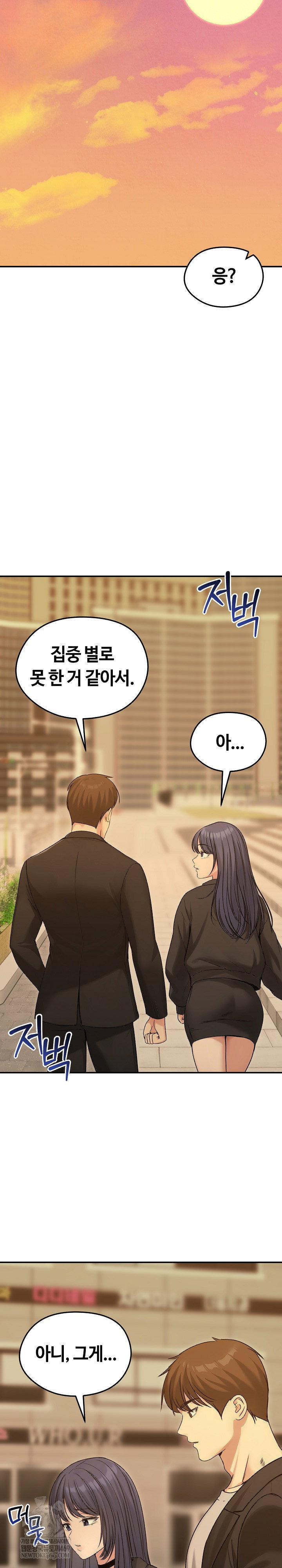 runaway-wife-raw-chap-76-11