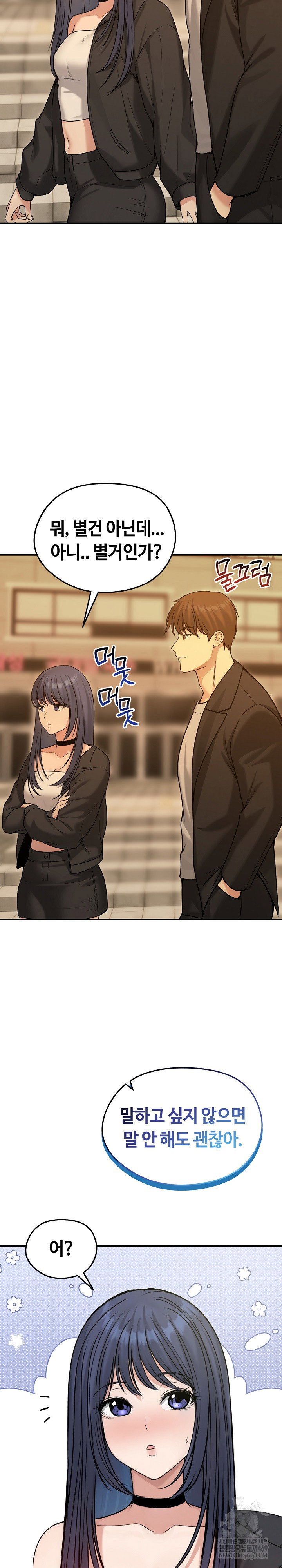 runaway-wife-raw-chap-76-12