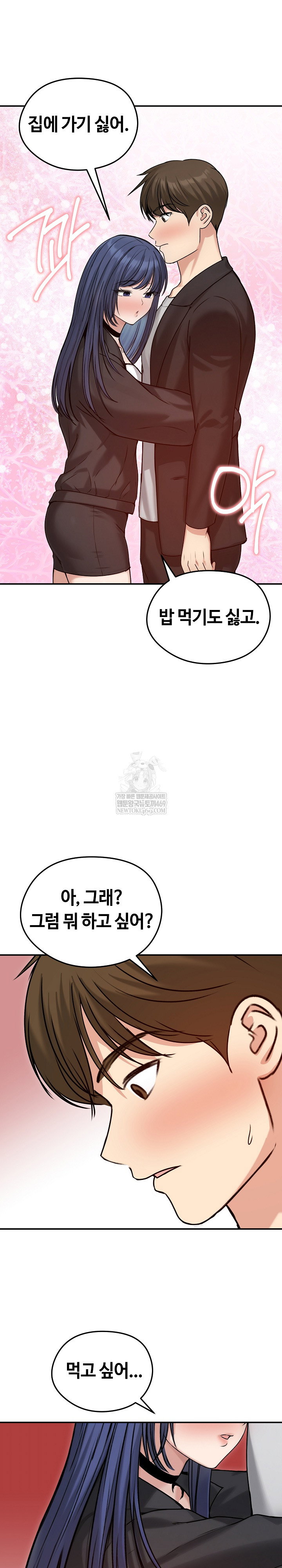 runaway-wife-raw-chap-76-17