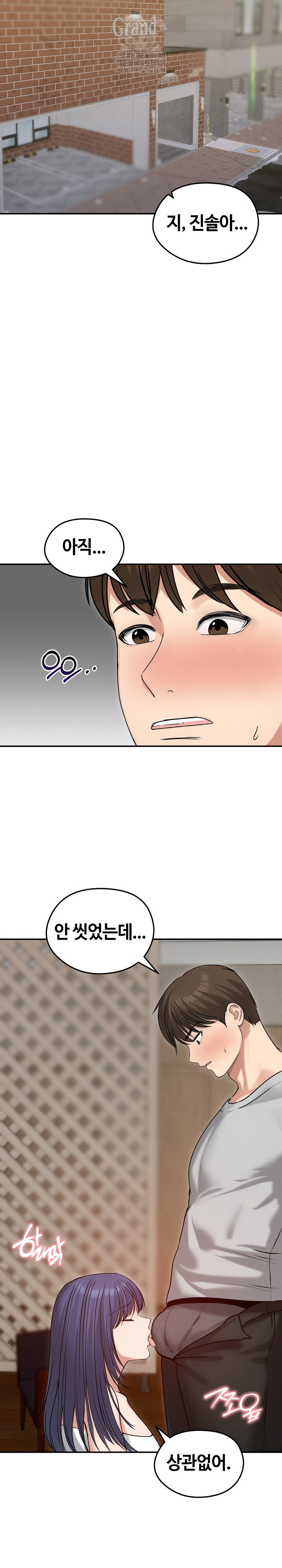 runaway-wife-raw-chap-76-20