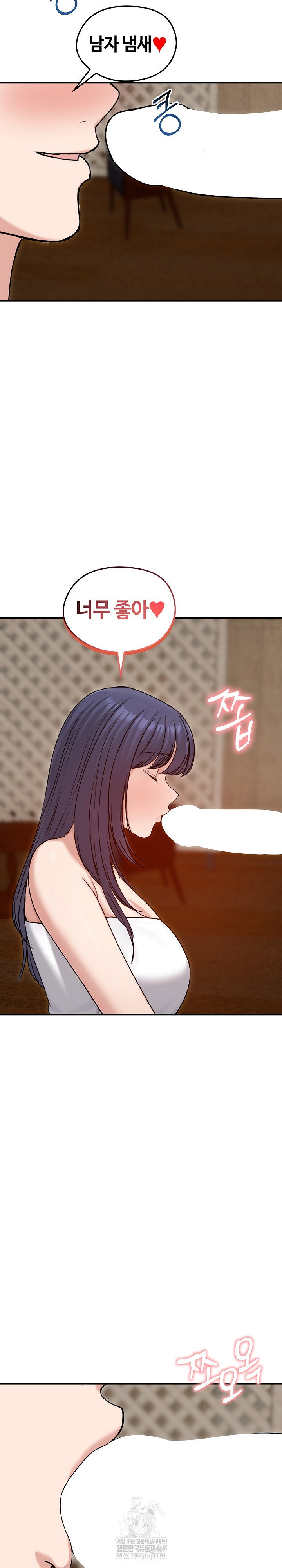 runaway-wife-raw-chap-76-22