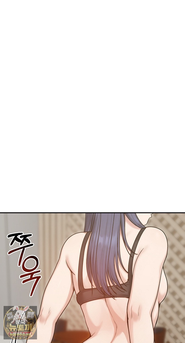 runaway-wife-raw-chap-77-1