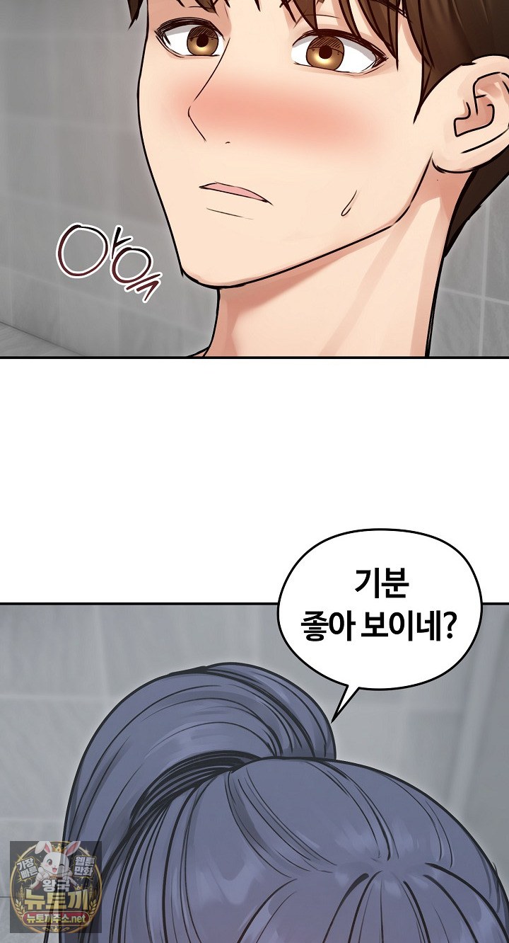 runaway-wife-raw-chap-77-27