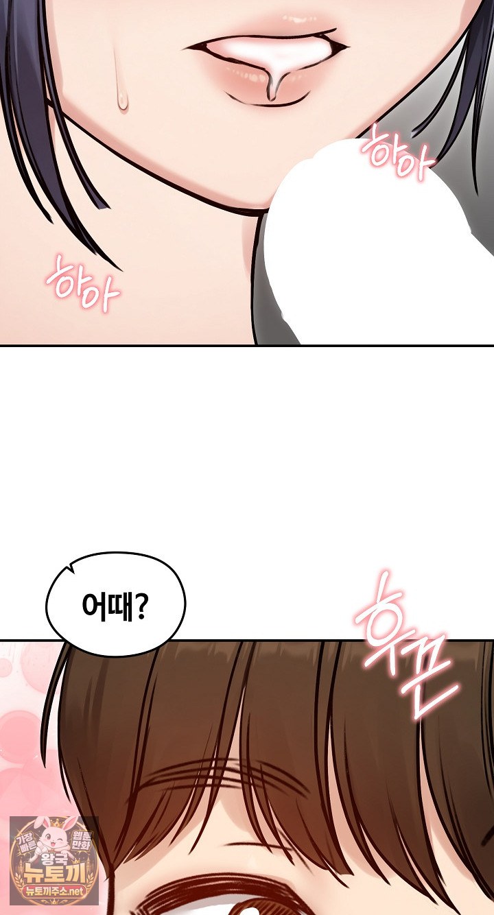 runaway-wife-raw-chap-77-38