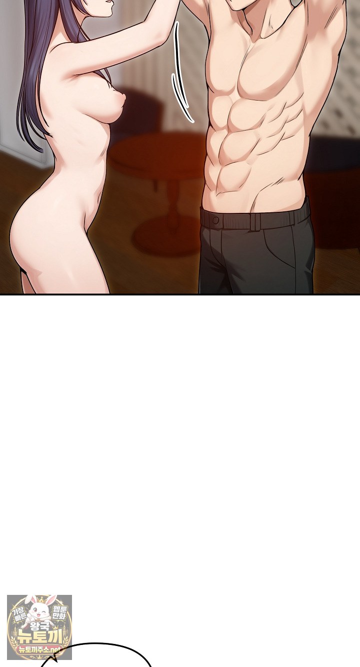runaway-wife-raw-chap-77-3