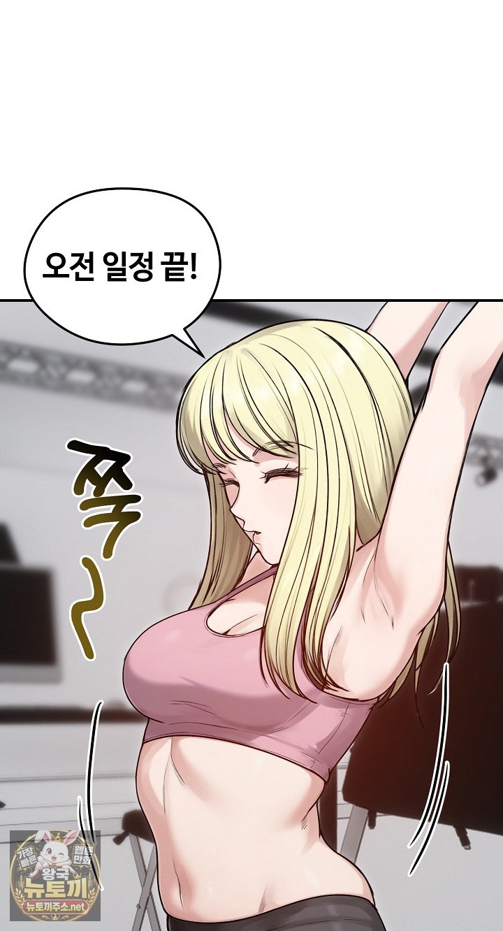 runaway-wife-raw-chap-77-45